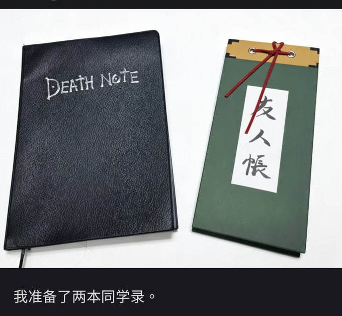 姐妹你这个同学录有点不对劲啊✨🌚 