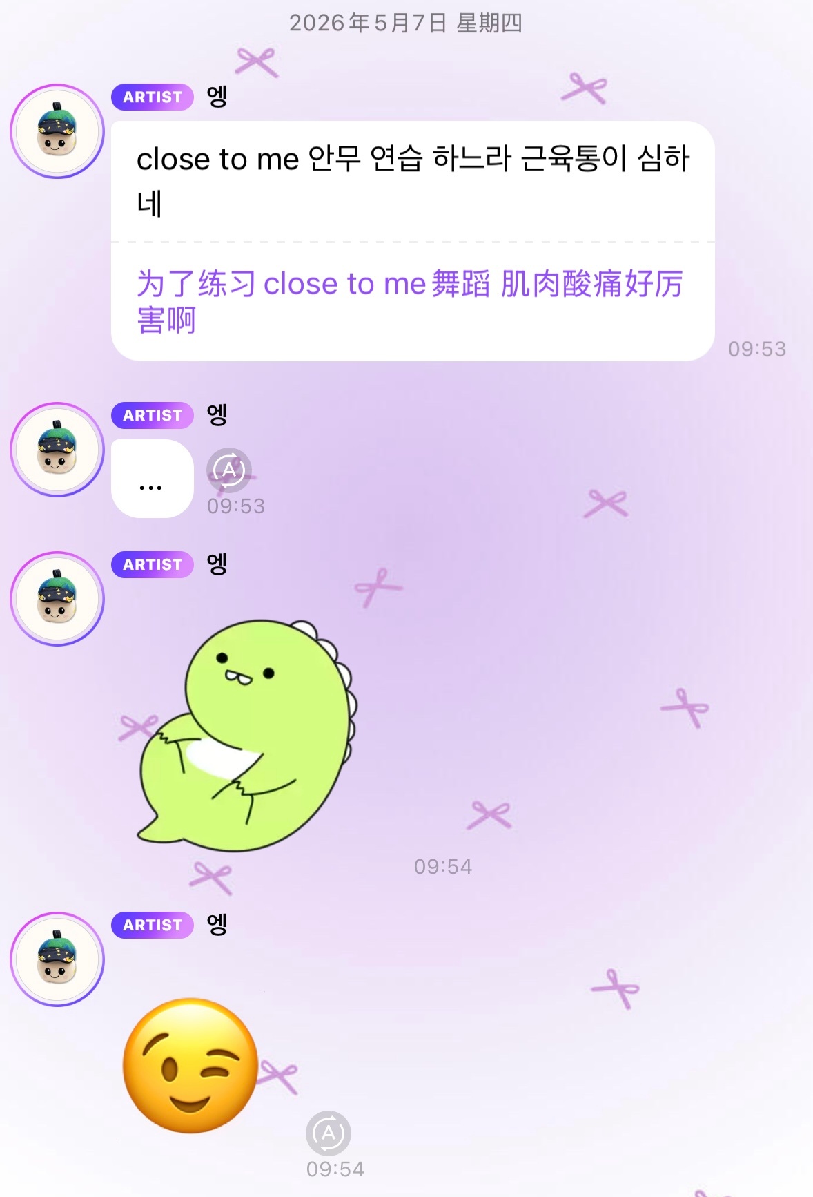 我要被萌死了