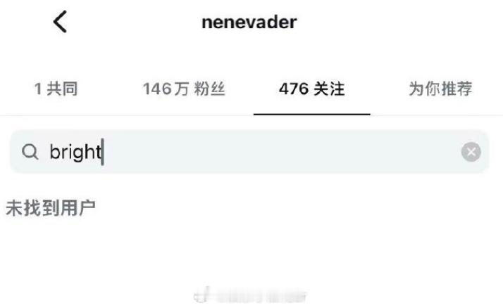 郑乃馨bright相互取关郑乃馨bright 分手 郑乃馨bright疑似分手，
