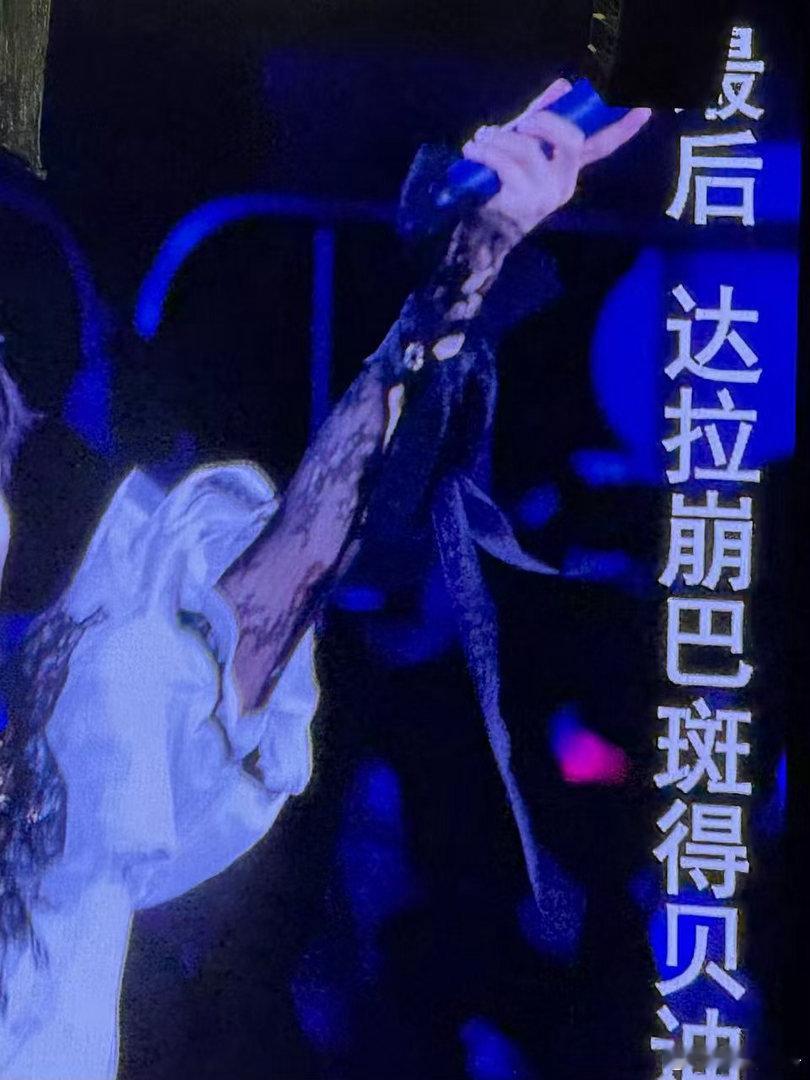 谁教周深穿蕾丝的周深蕾丝造型太敢了 周深你穿蕾丝的样子让我词穷了，蓬松袖子仙到犯