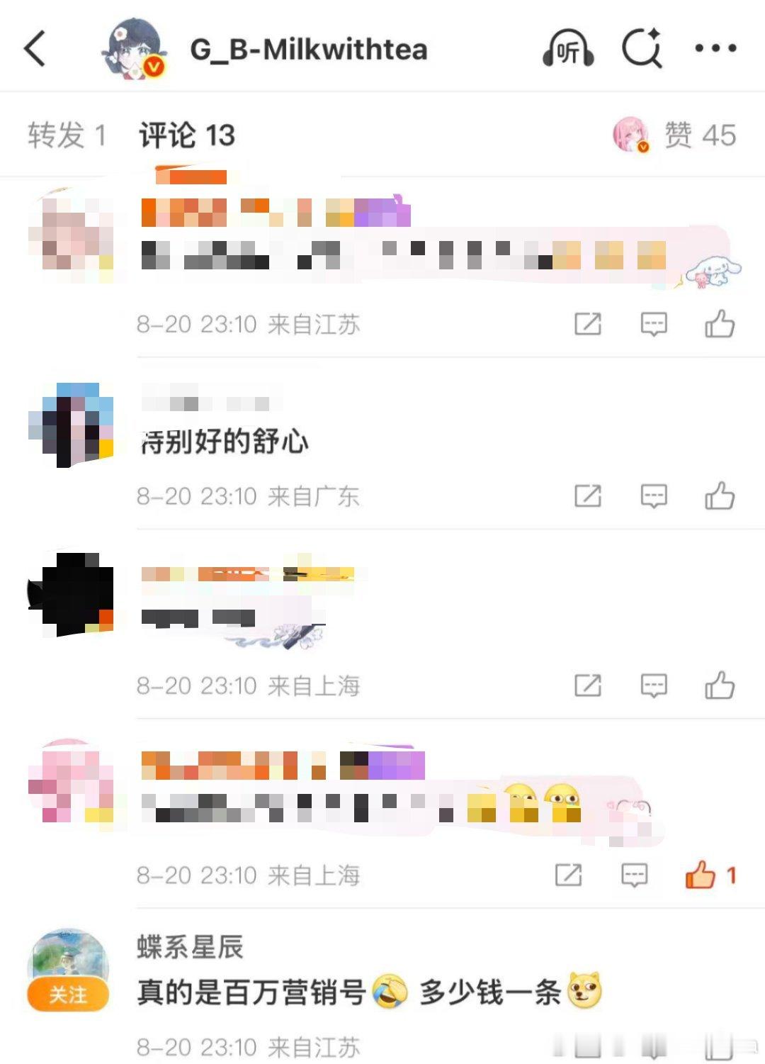 为虞书欣说话就只能是yxh？[微笑] ​​​