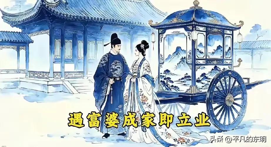 为什么不让我早点知道，读书的时候为什么老师都不教？