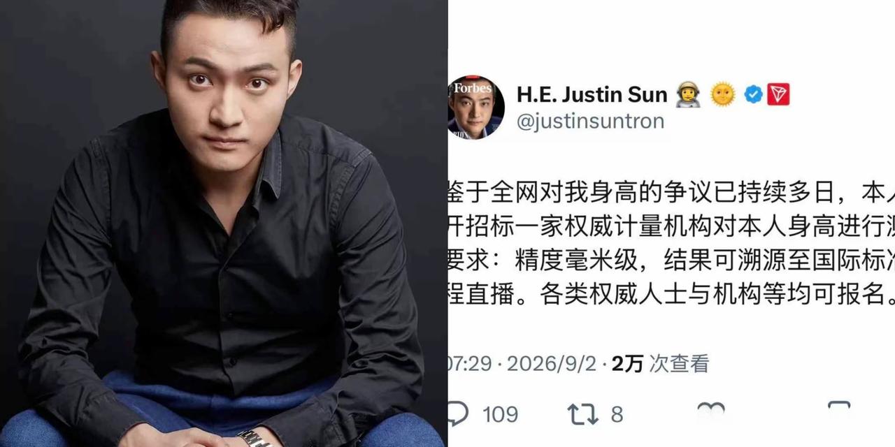 全网都在嘲笑一个163cm的男人。
而这个男人，
正在用一场招标，把嘲笑他的人变