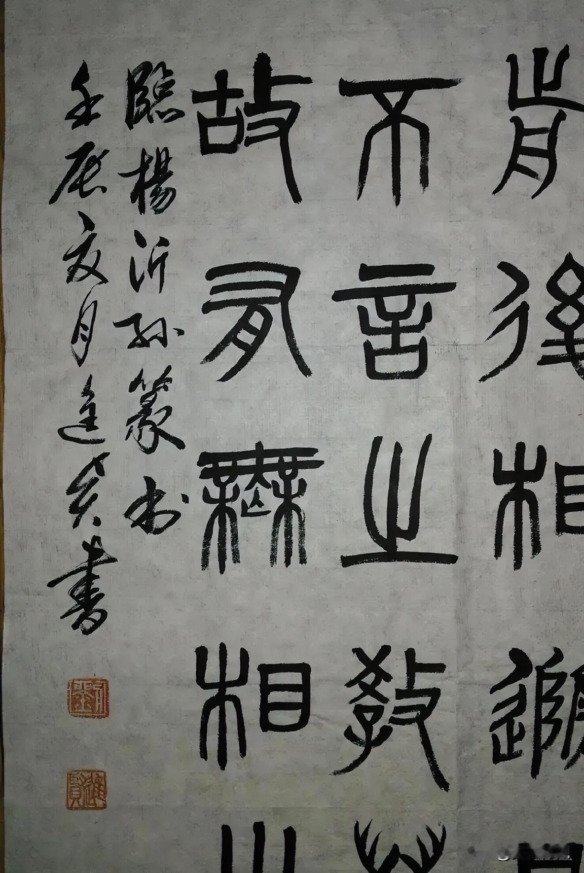 [作揖]：  落款 署名 简化汉字怎么读？
吟诗 赏石 品佳作