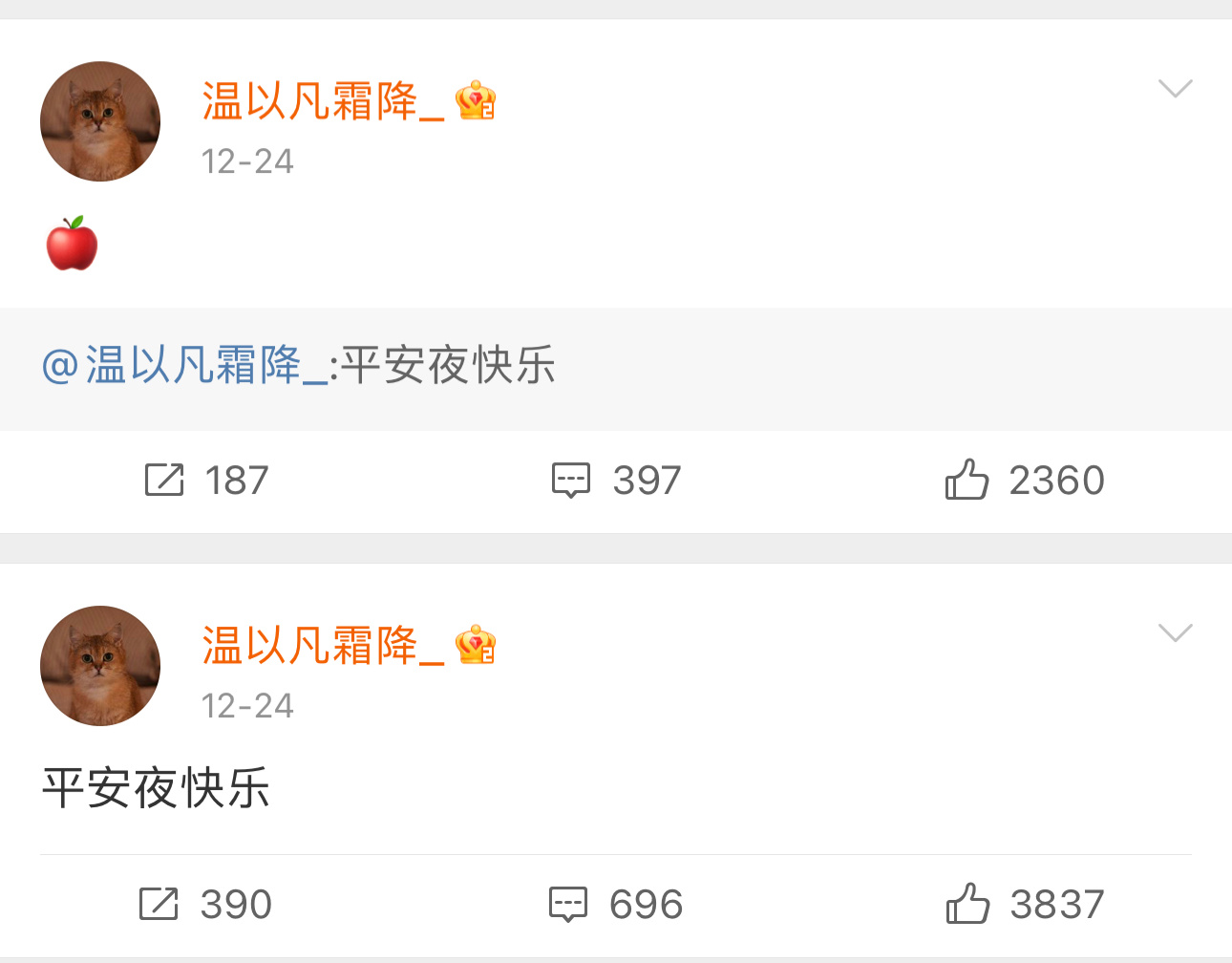 难哄什么时候能出生🤲🏻 