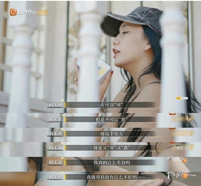 这话听着也太伤人了，是老婆还是仇人呐，如果最后不分开这话永远是心里的刺 