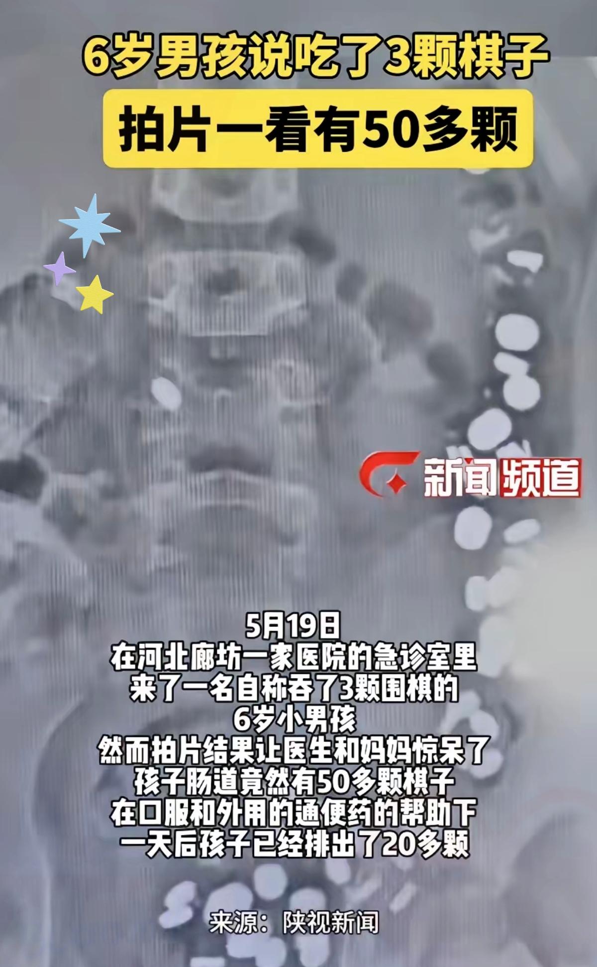 着实让人捏一把冷汗，小孩懵懂贪玩的举动，差点酿成不小的危险。河北廊坊这名六岁孩子
