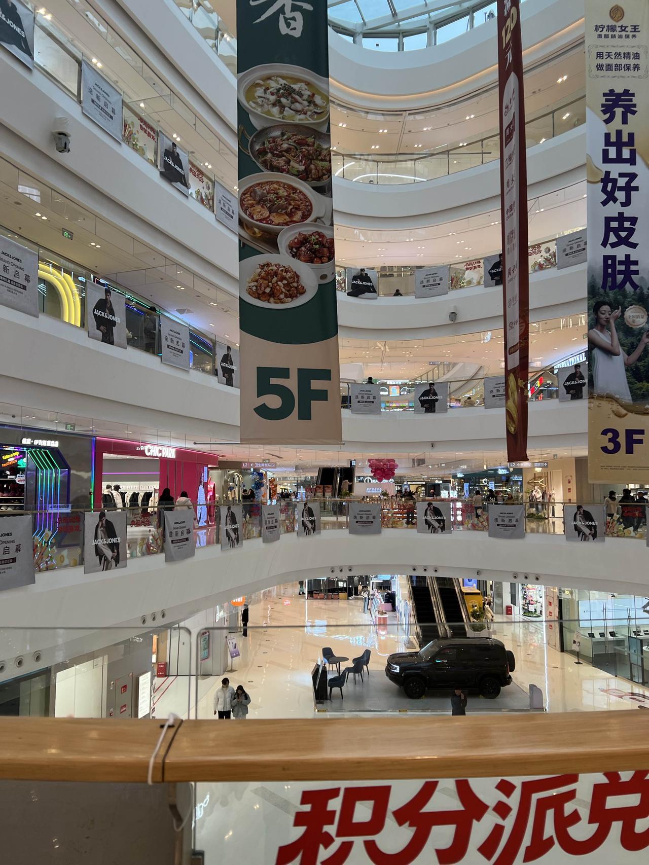 大街上也是冷冷清清，商场里也是稀稀疏疏。