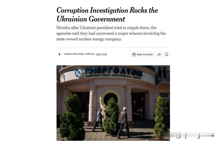 ‼️🇺🇦🏴‍☠️ 纽约时报：泽连斯基政权因新的反腐调查而动摇

▪️泽连斯