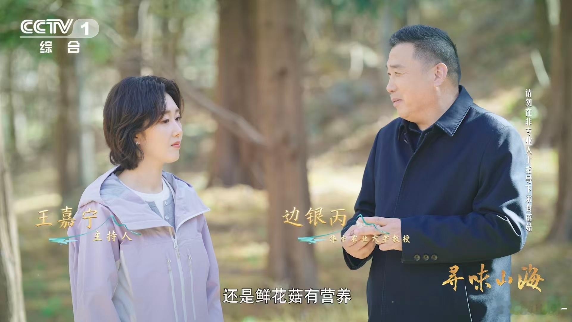 干香菇鲜香菇哪个更好吃一种花菇可以有两种味道 浓缩之香与本源之鲜，随州花菇给出完