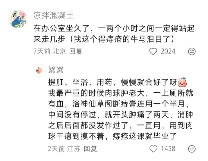 普通人最实在的养生方法 