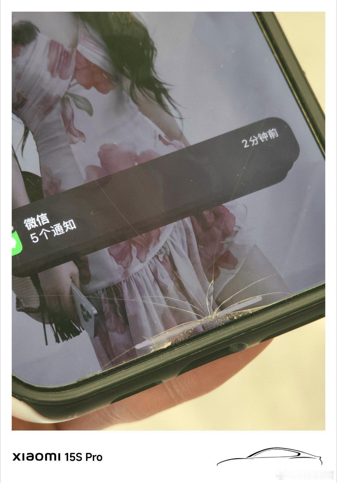 工作室小伙伴买iPhone 16 Pro MAX眼都不眨一下，说买就买[柯基]但