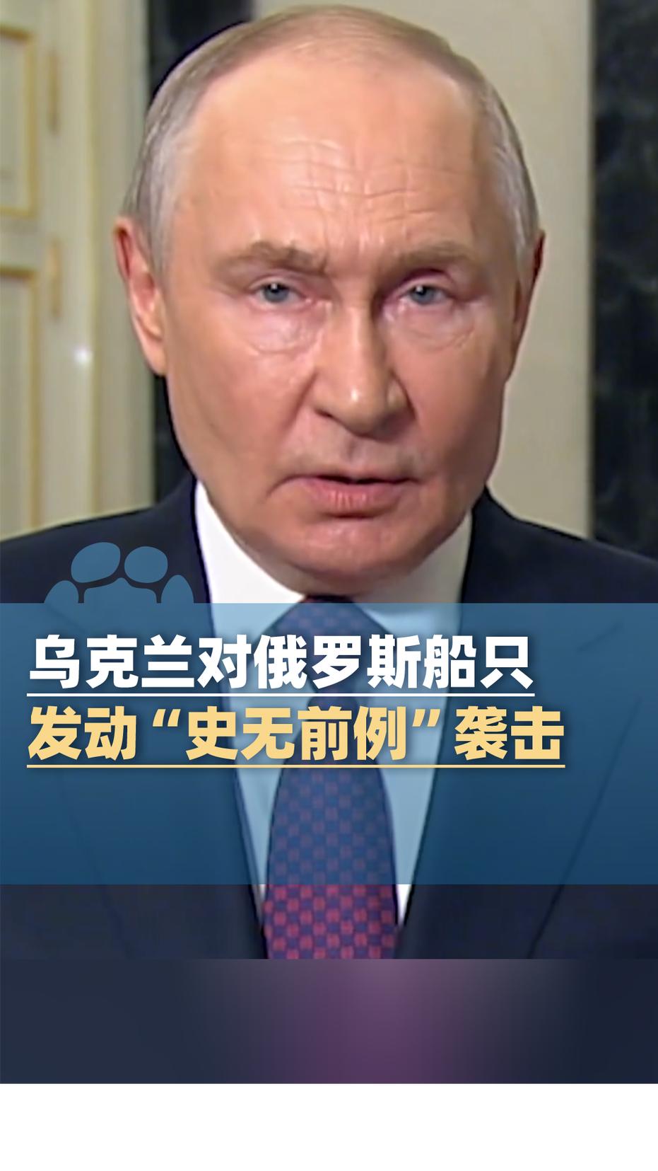 乌军攻击俄罗斯民用船，犯了战争罪，必将遭到俄军大规模报复

7月6日至15日短短