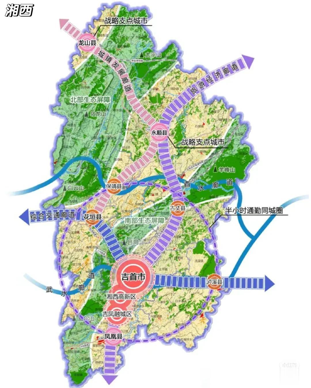 湘西城镇发展规划图