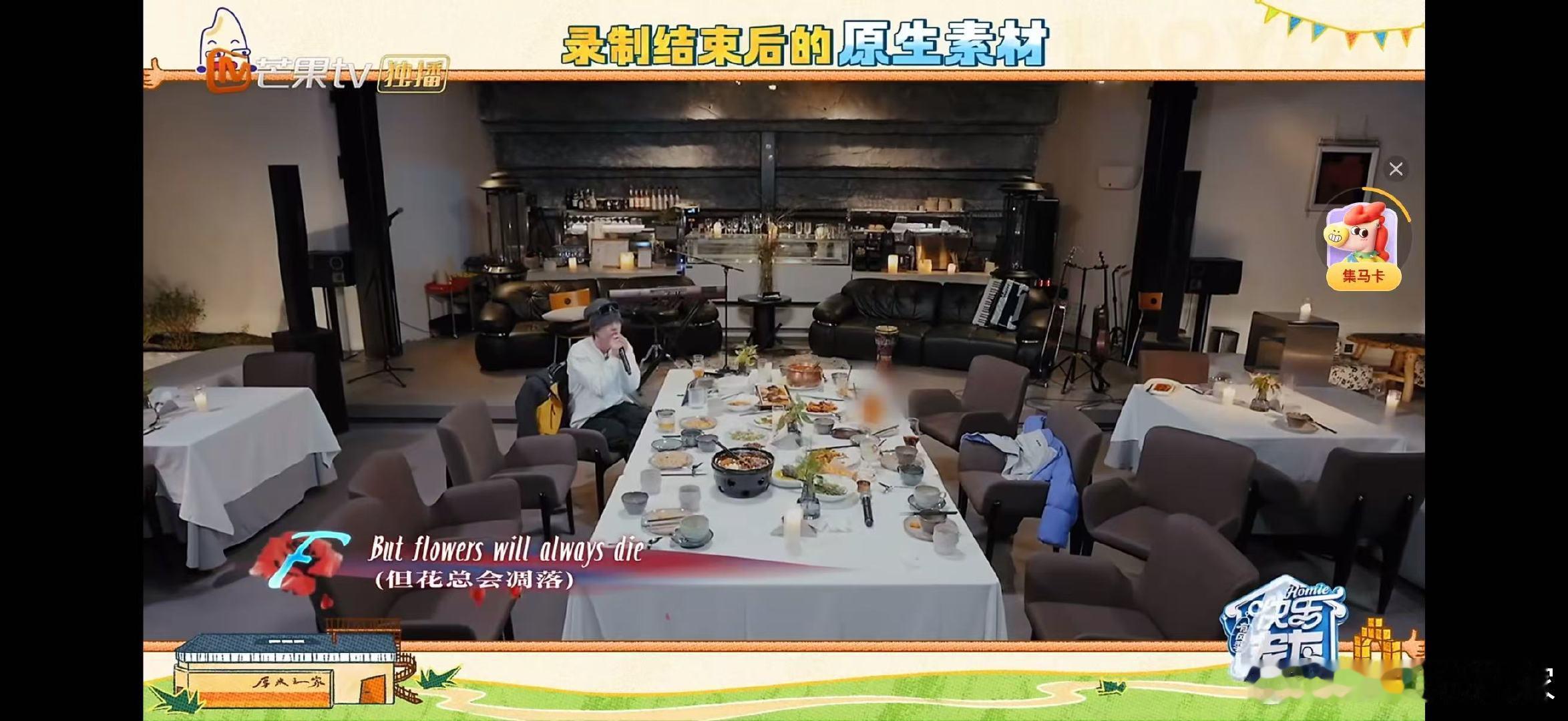 王栎鑫Flowers夯爆了快乐老友记温柔又有穿透力，王栎鑫《Flowers》太绝