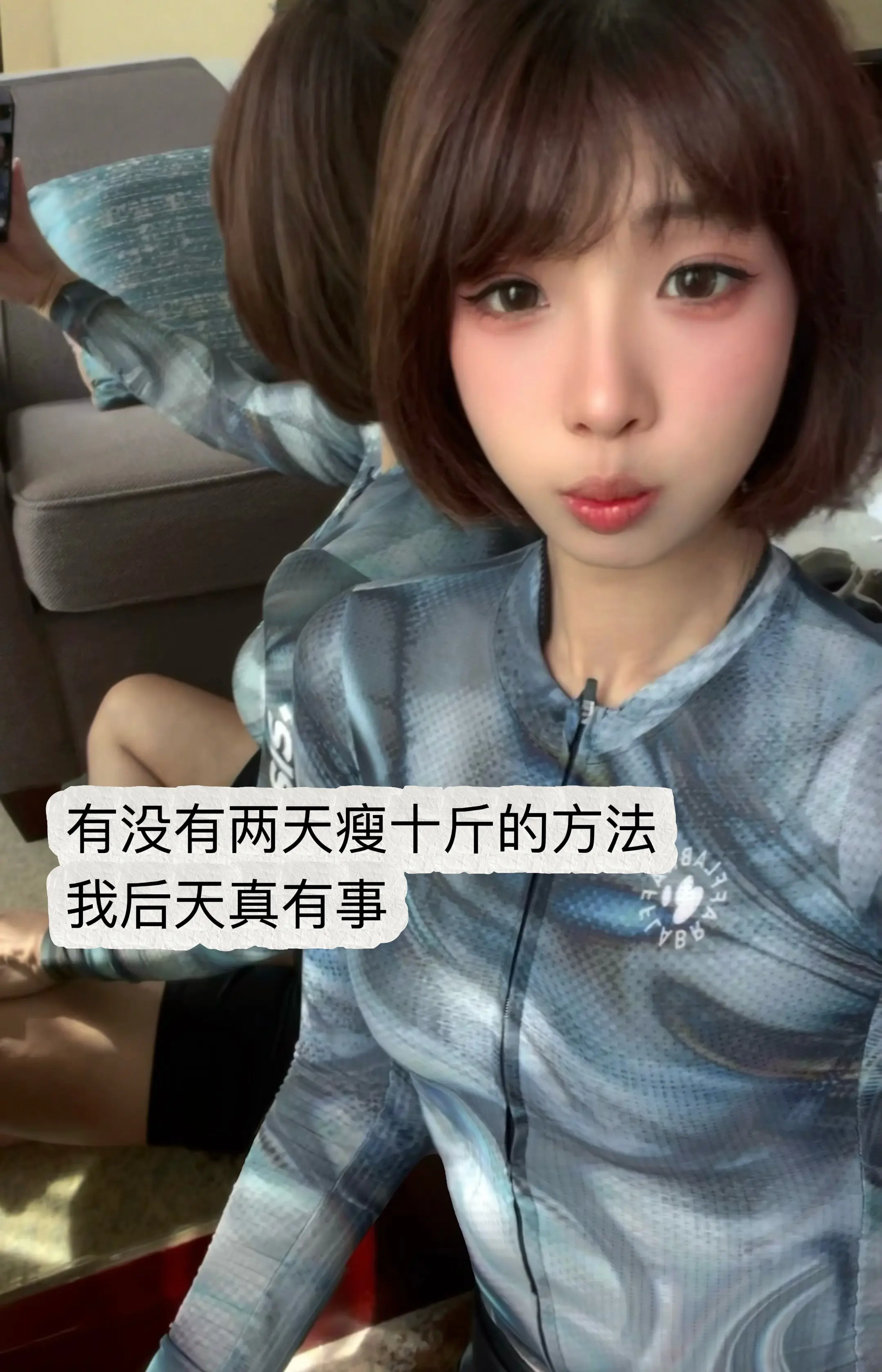 有没有两天瘦十斤的方法？我后天真有事