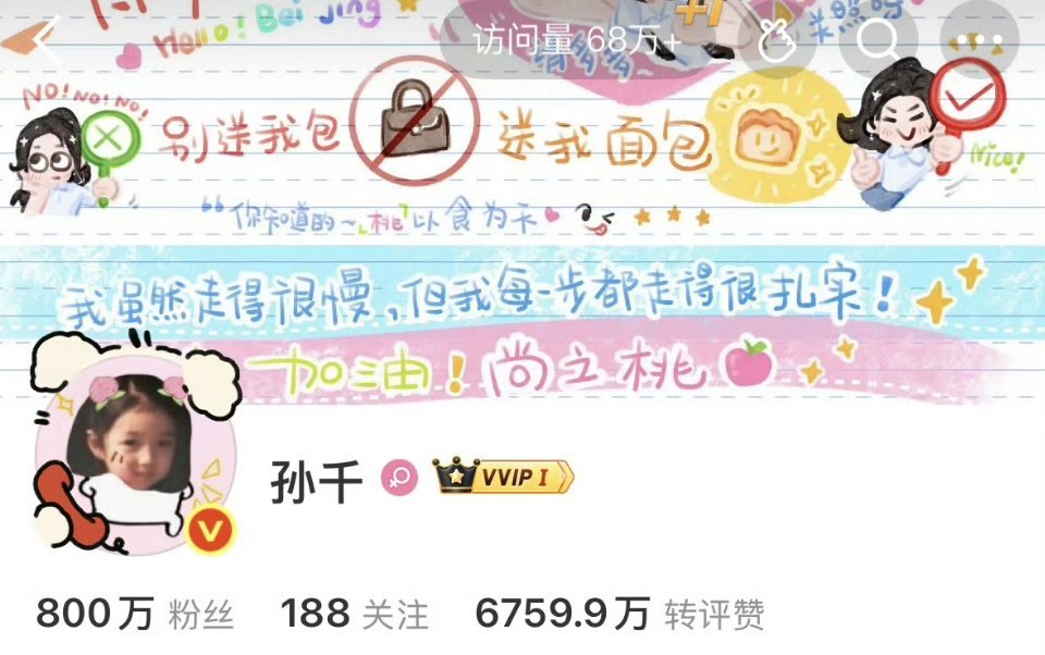 有效播剧🈶  800万啦[兔子] ​​​