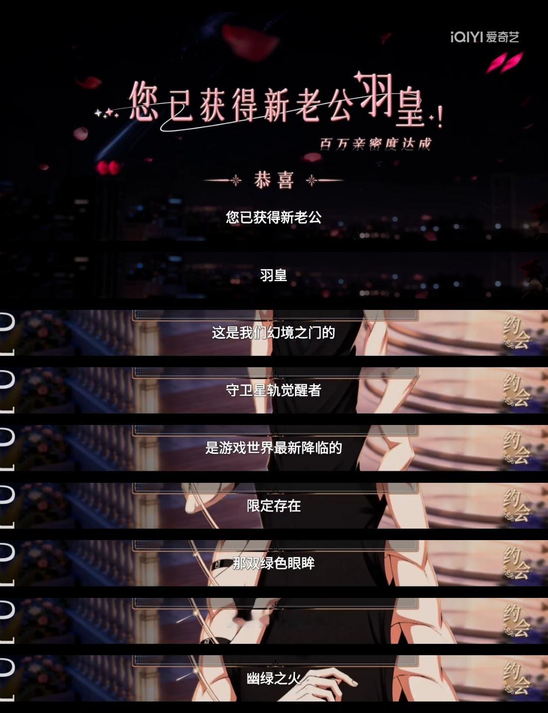 羽皇……是你吗？