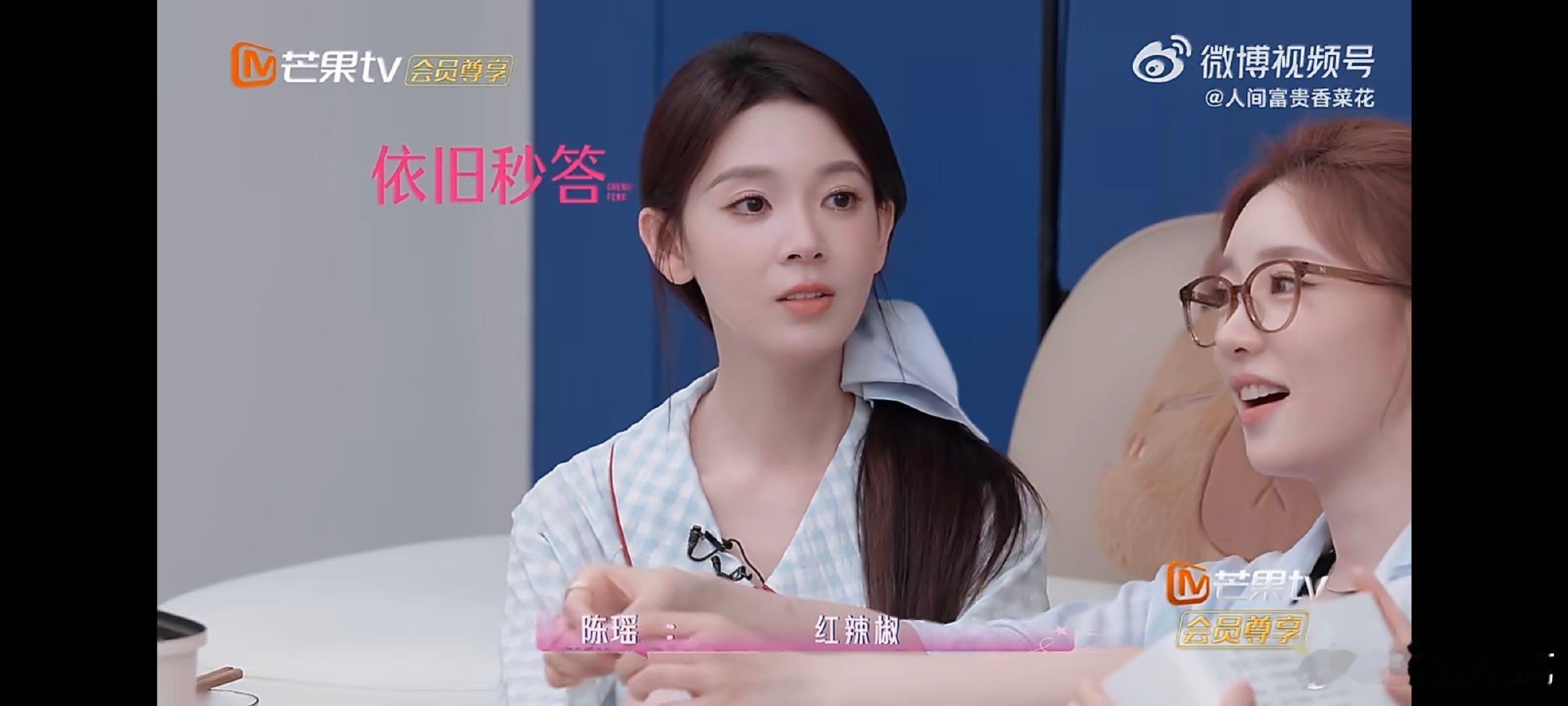 陈瑶在了解张月大赛中获得第一陈瑶秒答张月爱吃的食物陈瑶总能精准记住张月的各种小喜
