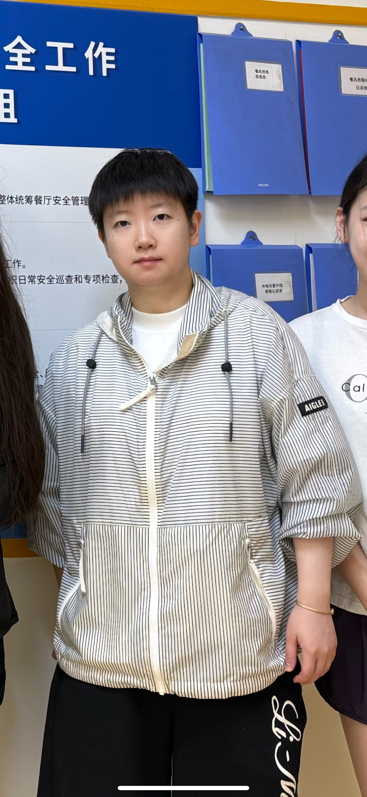 好严肃好想念呜呜呜🥹 
