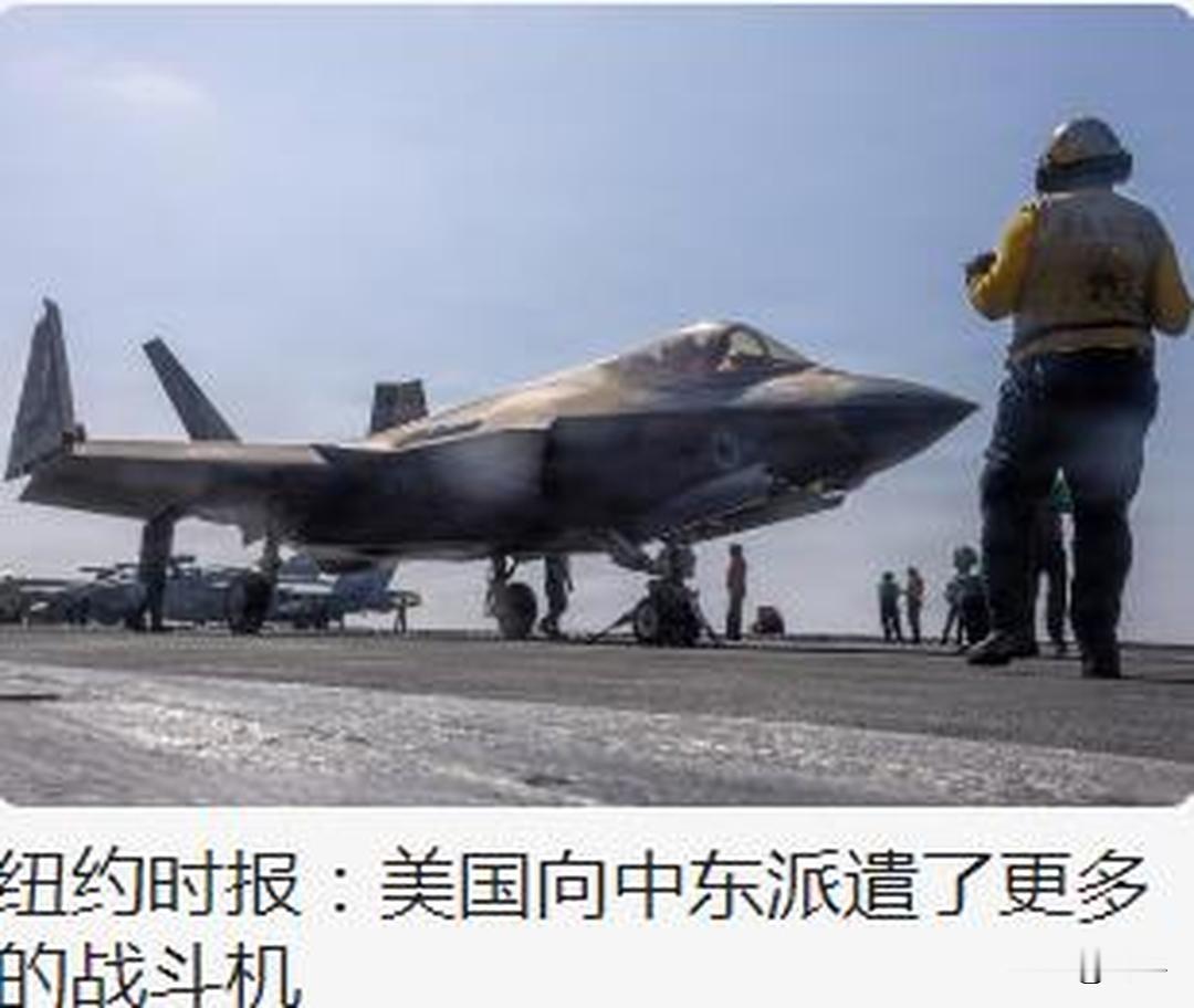 美军士兵再次死亡，美国向中东增派更多战斗机！

美国当地时间7月19日，美军中央