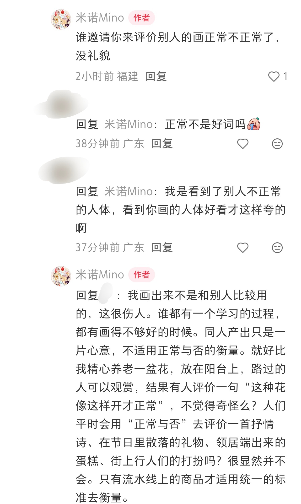 到底为什么理直气壮…… 