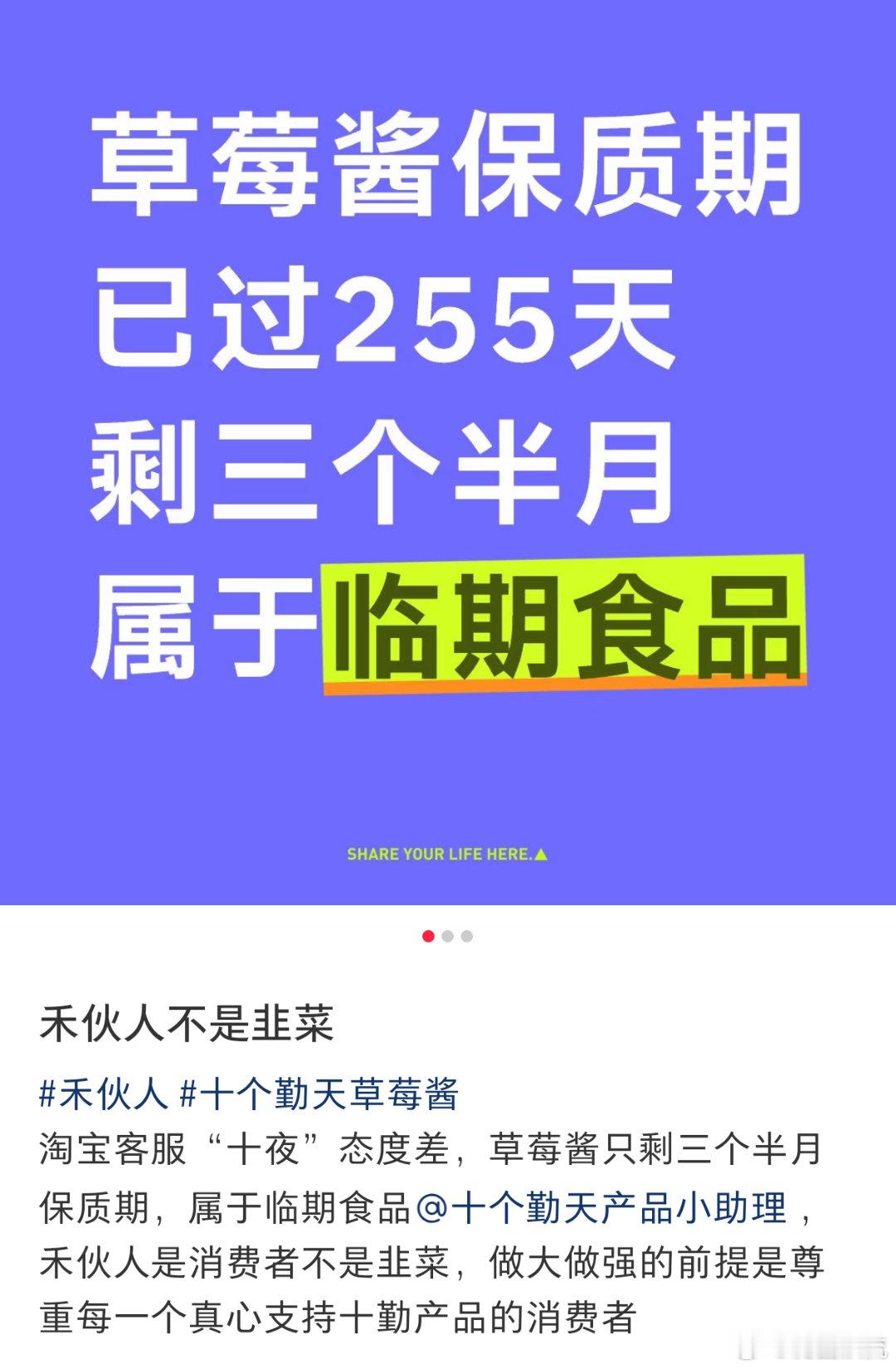 这素真的吗