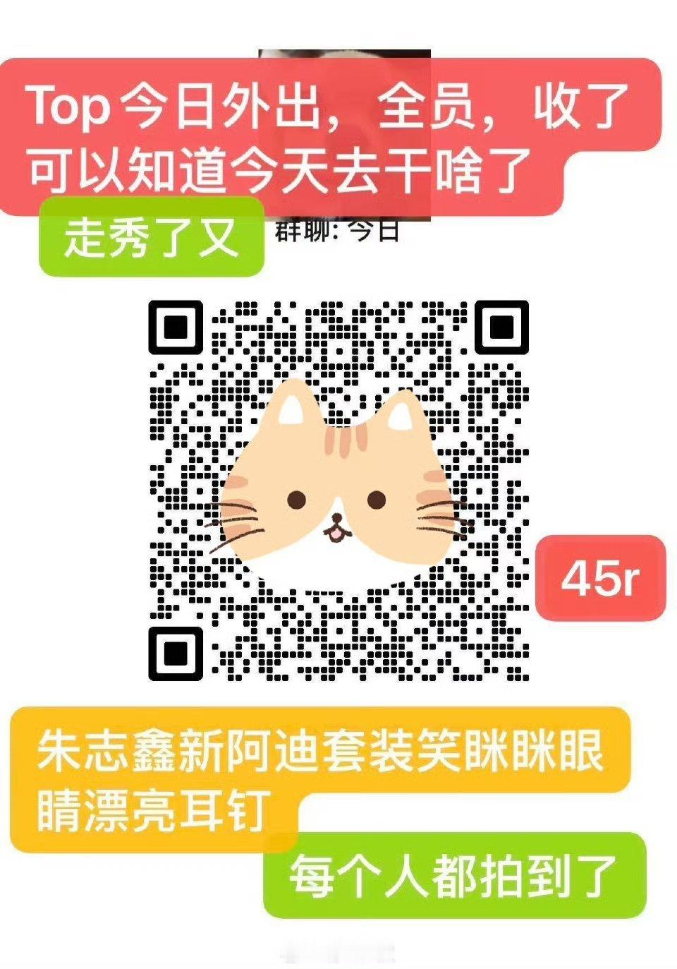 TOP今天外出拍摄了？ 