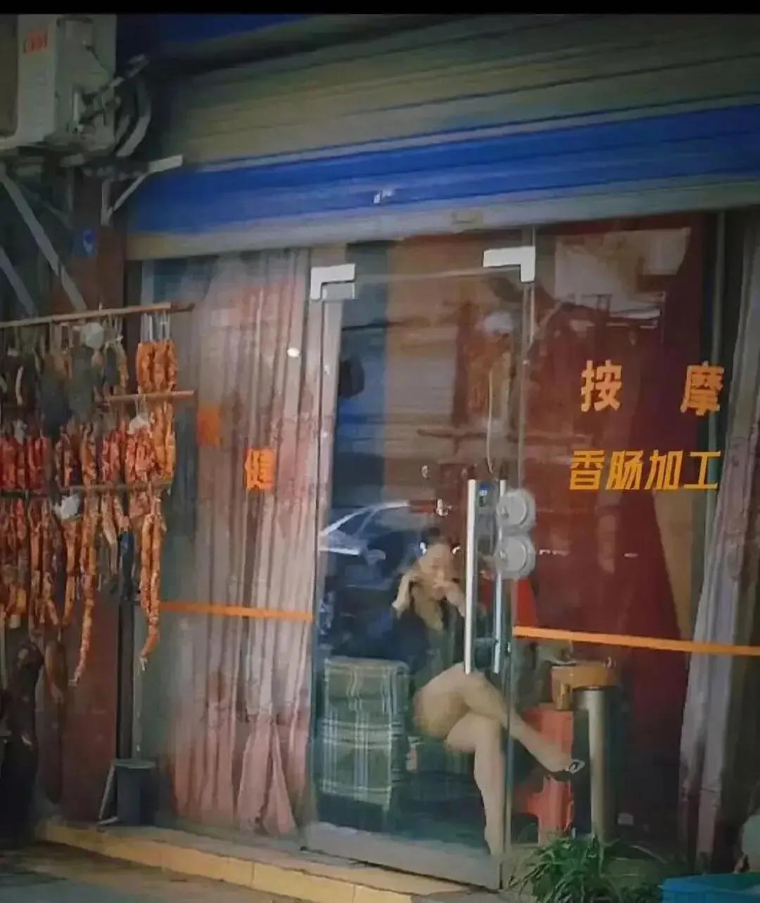 按摩店，开启了第二收入增长点——香肠加工。看来经济形势确实不太好呀[不看][不看