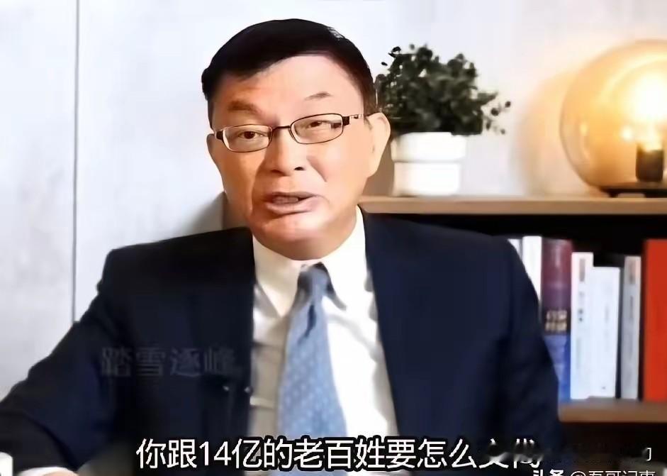 苑举正曾经喊话：“中国不亮剑，难向老百姓交代”。
 
前一段高市早苗发出错误言论