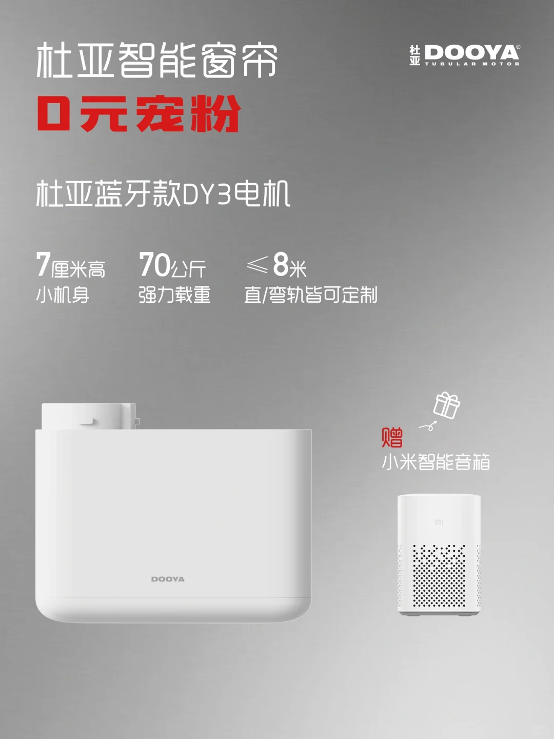 0元🉐丨希望这个冬天杜亚和温暖同在❗️