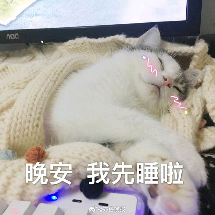 卸下一天的疲惫，去享受傍晚的宁静，睡个好觉[月亮]#晚安# ​​​