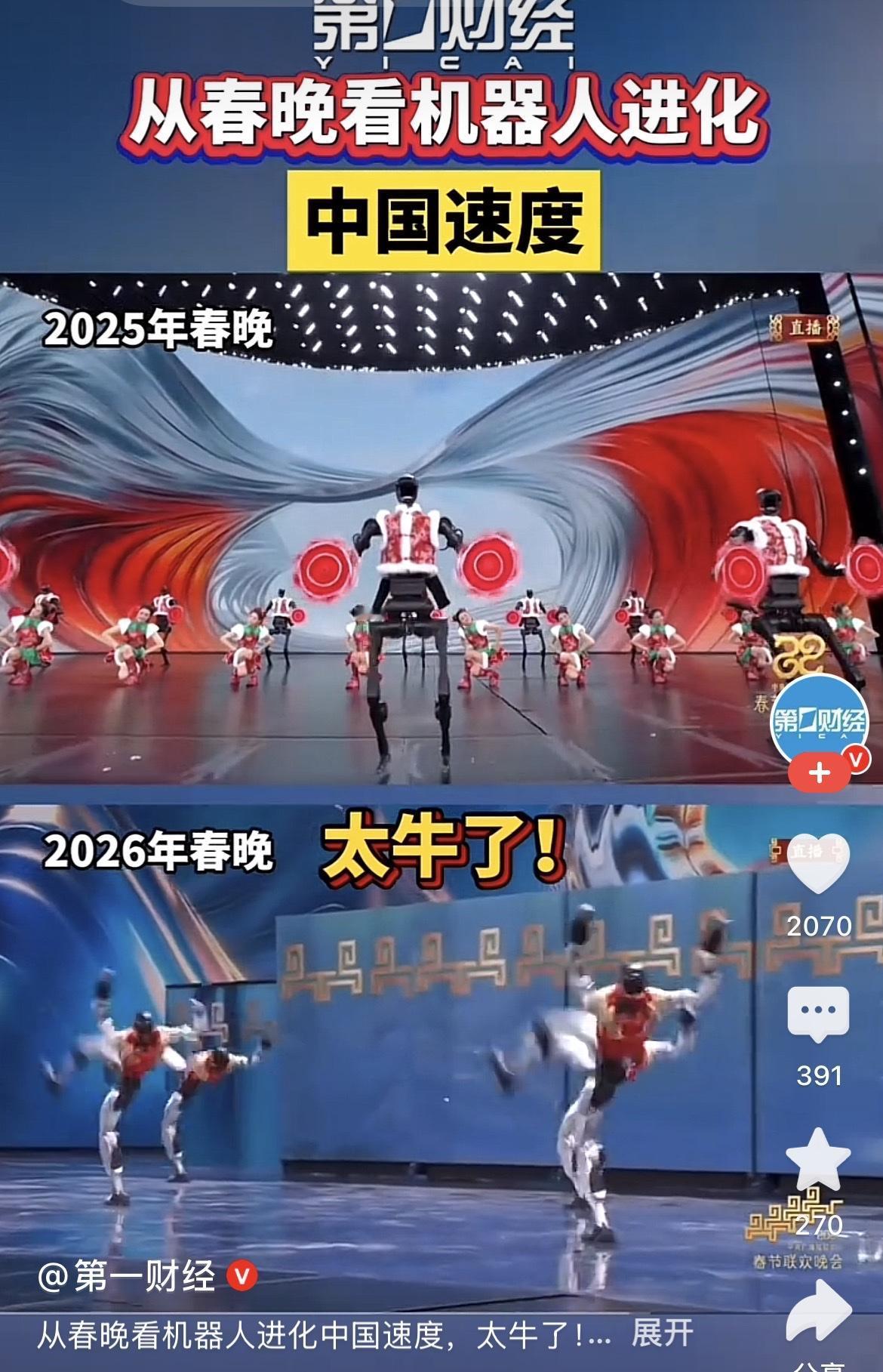 我老公以前从来不看春晚的，
因为他说没啥意思，每年演的都差不多，
但是他今年破天