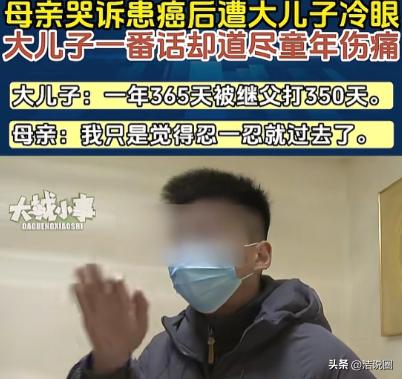 “错的太离谱了！”重庆，女子称自己患癌做手术，大儿子只陪了她几天，就对自己不管不