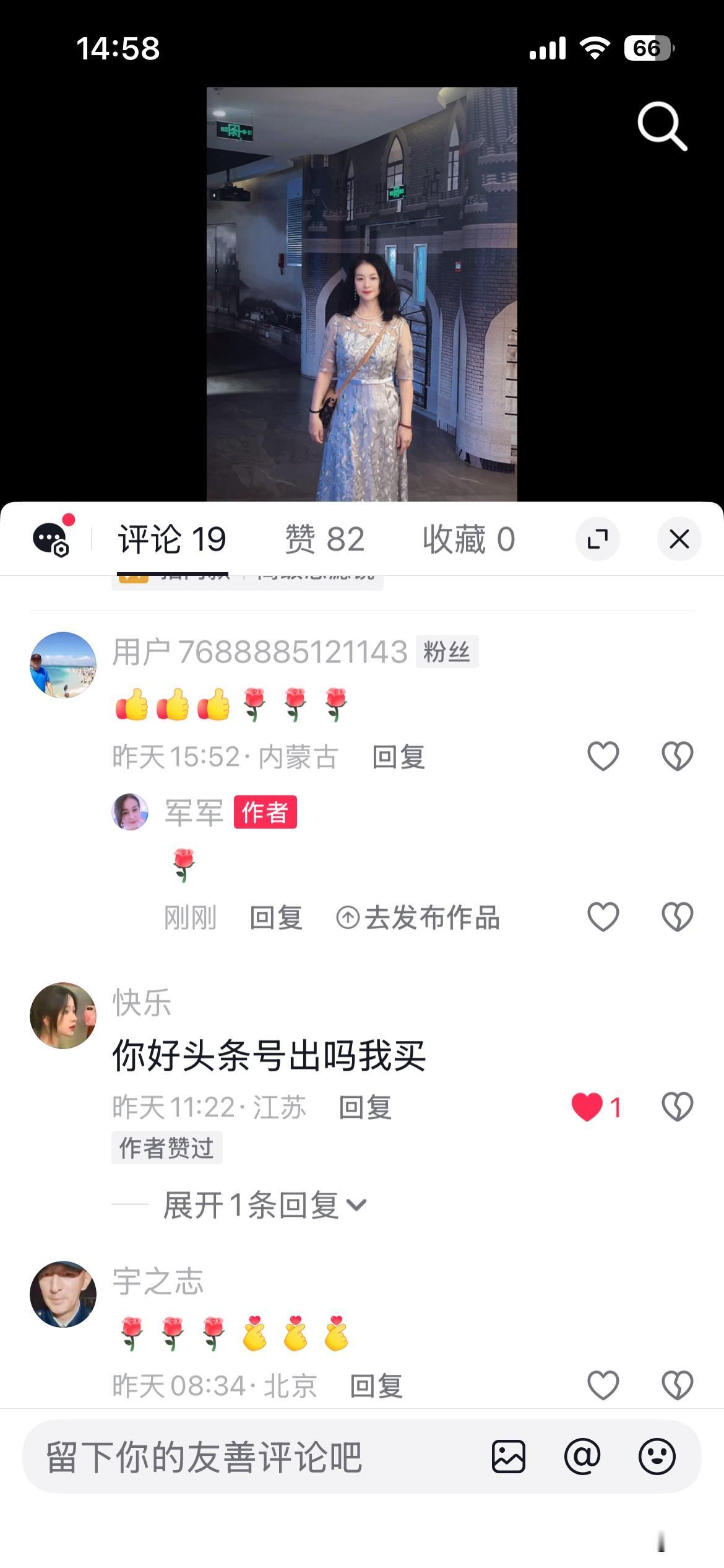 这两天不知道为啥好多人要买我的头条号呢？

我的头条私信早就关闭了，我根本没时间