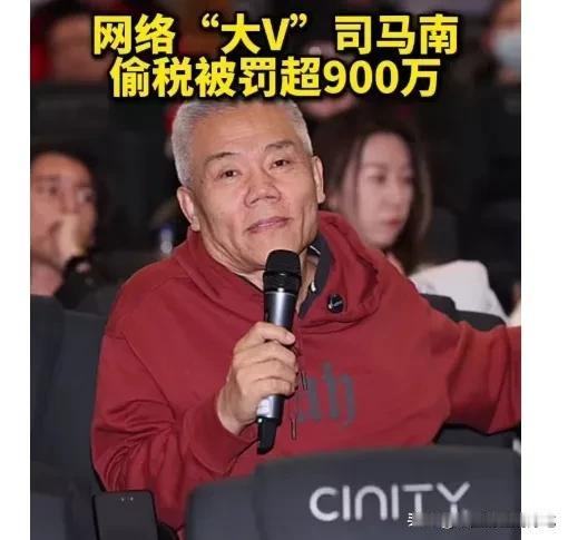 乖乖，这网络大V可真不少挣啊！