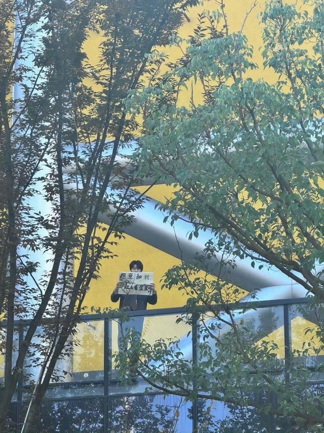 林一给粉丝举饭撒牌 林一你真的我哭死💧 