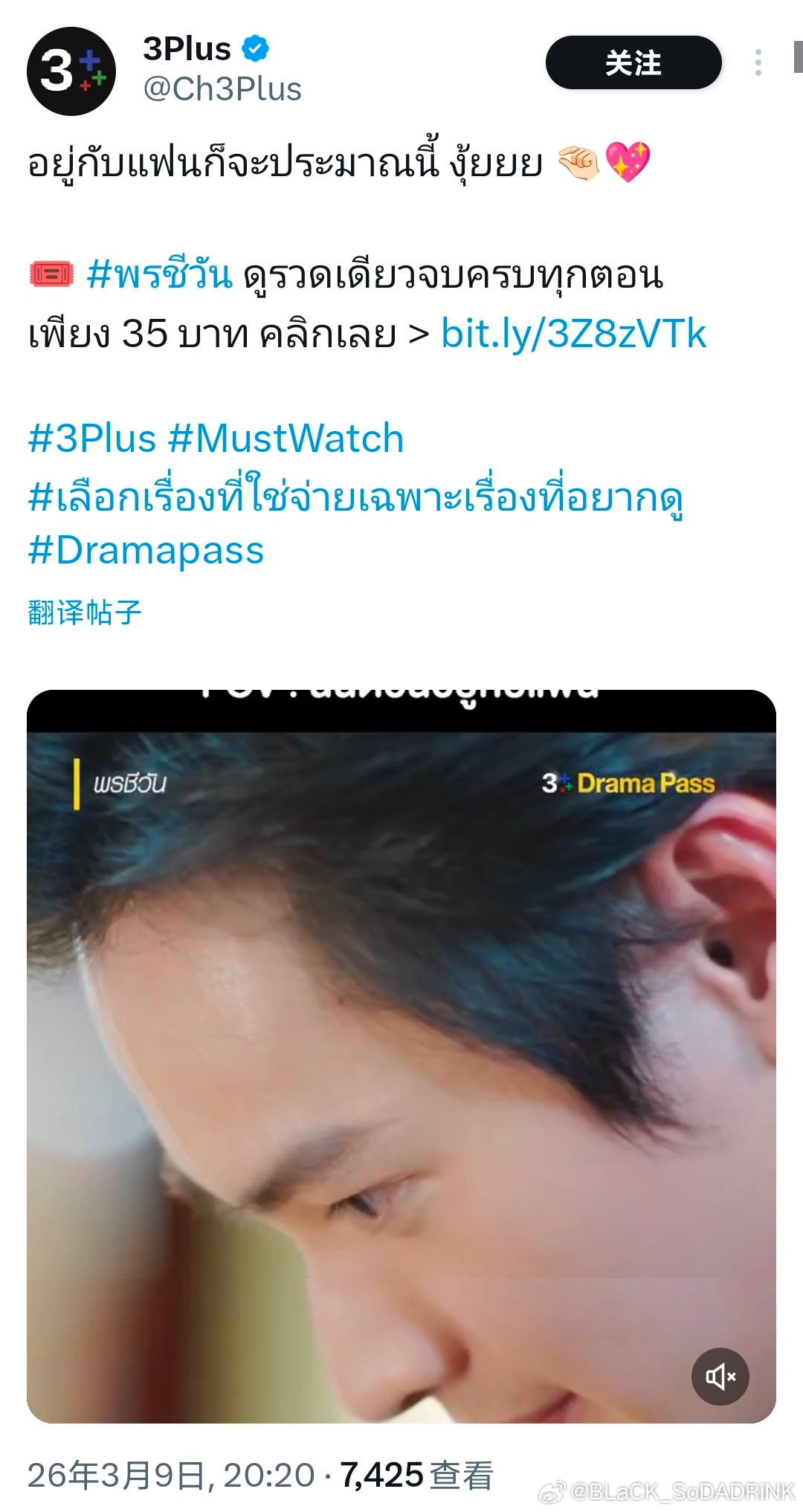 🐶3️⃣你不要给劳资提前一天就搞事！劳资找人弄你哈！ 