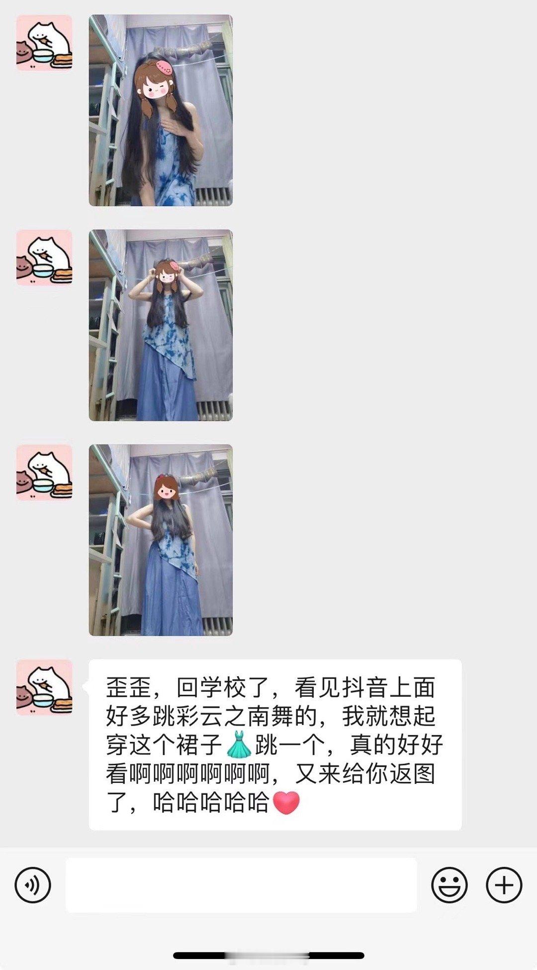 嘿嘿[笑哈哈][笑哈哈]谢谢我的姐妹们 太太太开心咯 真的 爱你们爱你们[心][