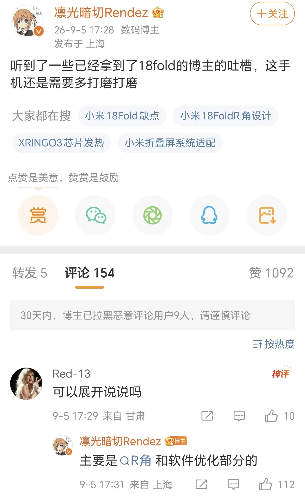 在阔折叠或者三折叠这种形态产品上，安卓系统有点捉襟见肘，软件很难按照不同的形态来