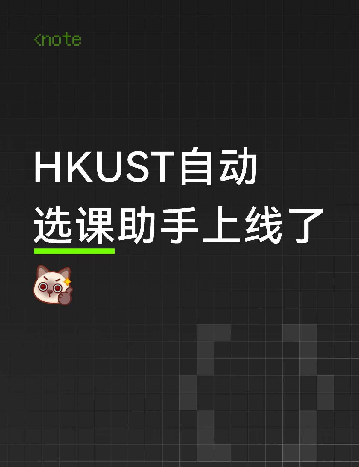免费、易用、低门槛的智能助手
家人们谁懂啊[流泪]
	
群里老登们天天问Comm