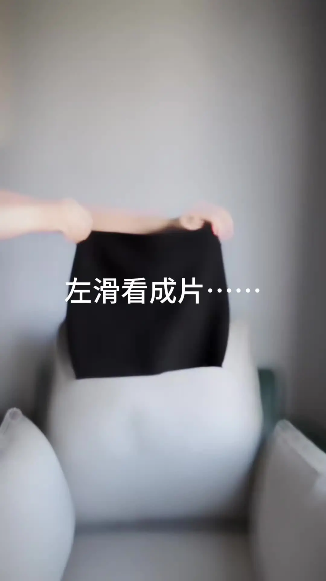 ootd穿搭 御姐 大长腿美女 正常穿搭无不良价值观导向