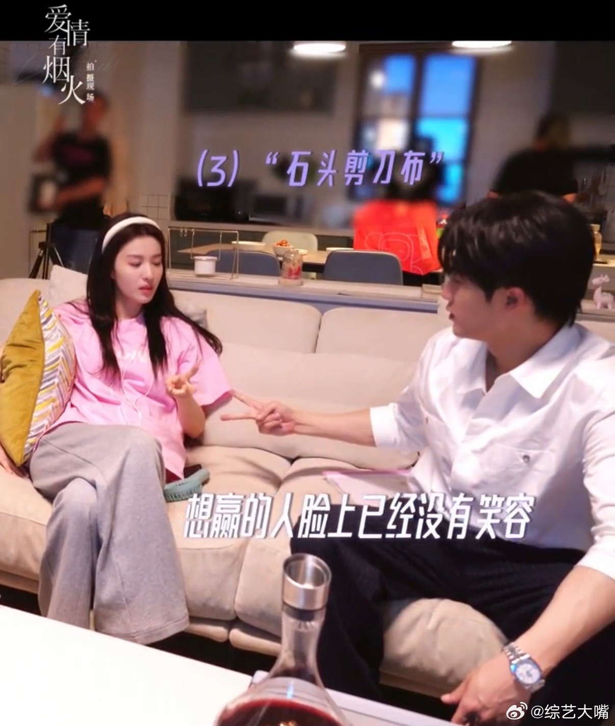 檀健次王楚然片场玩十五二十 明星片场的快乐被曝光啦，檀健次和王楚然借着十五二十开
