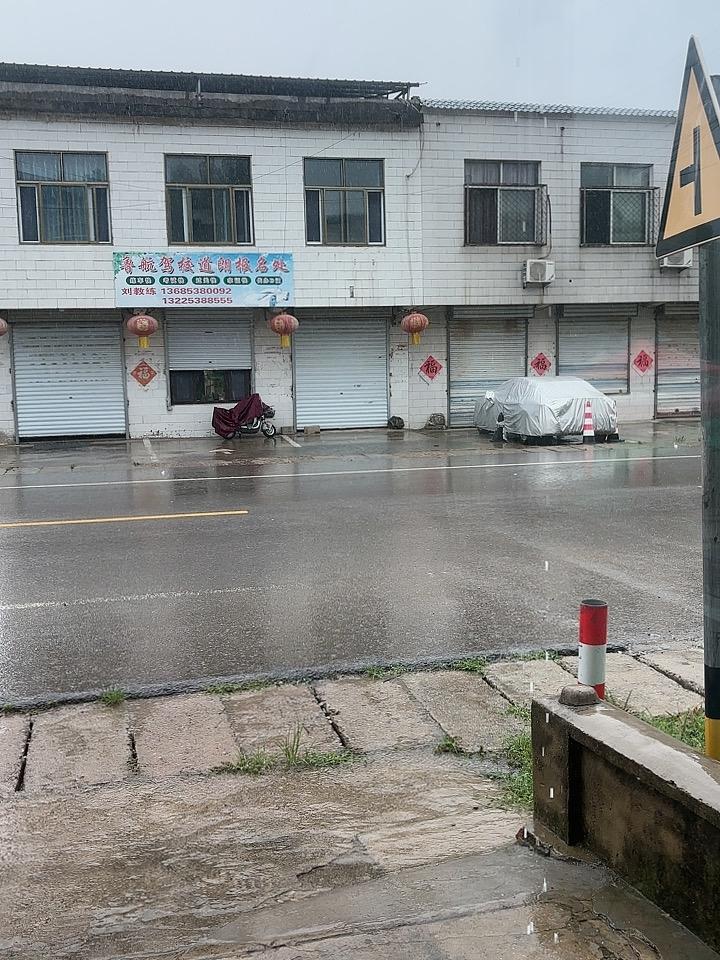 今天是农历六月初四，道朗集。早晨起来就下雨，一直到中午也没停！白瞎了一个好集[捂
