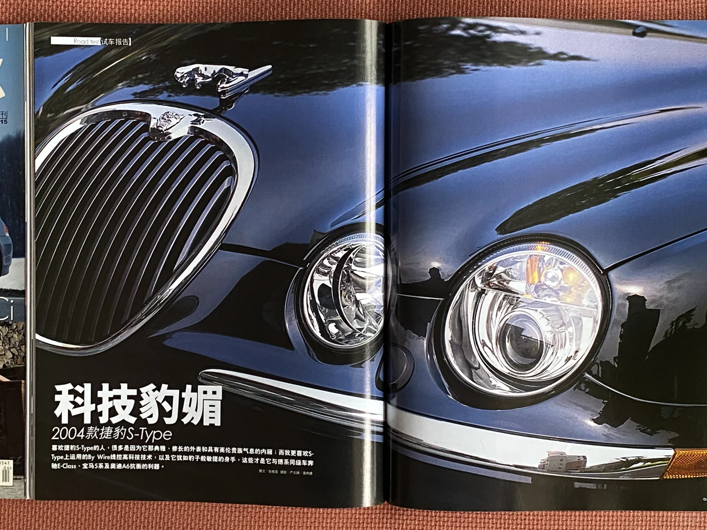 21世纪还死守古典的捷豹s type