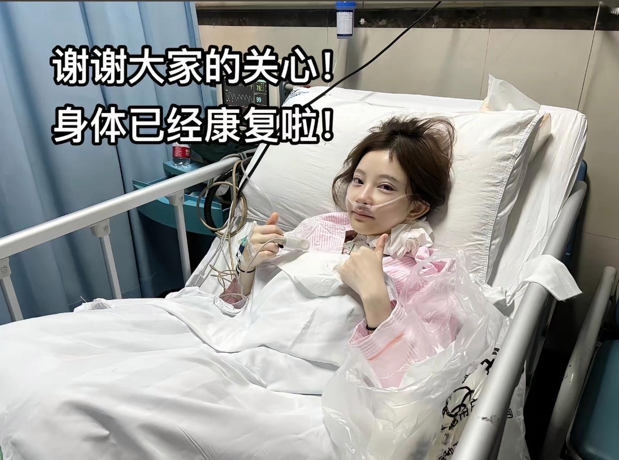 冯提莫直播回应自己癌症的恢复情况

冯提莫在2025年12月10日的复播中回应了