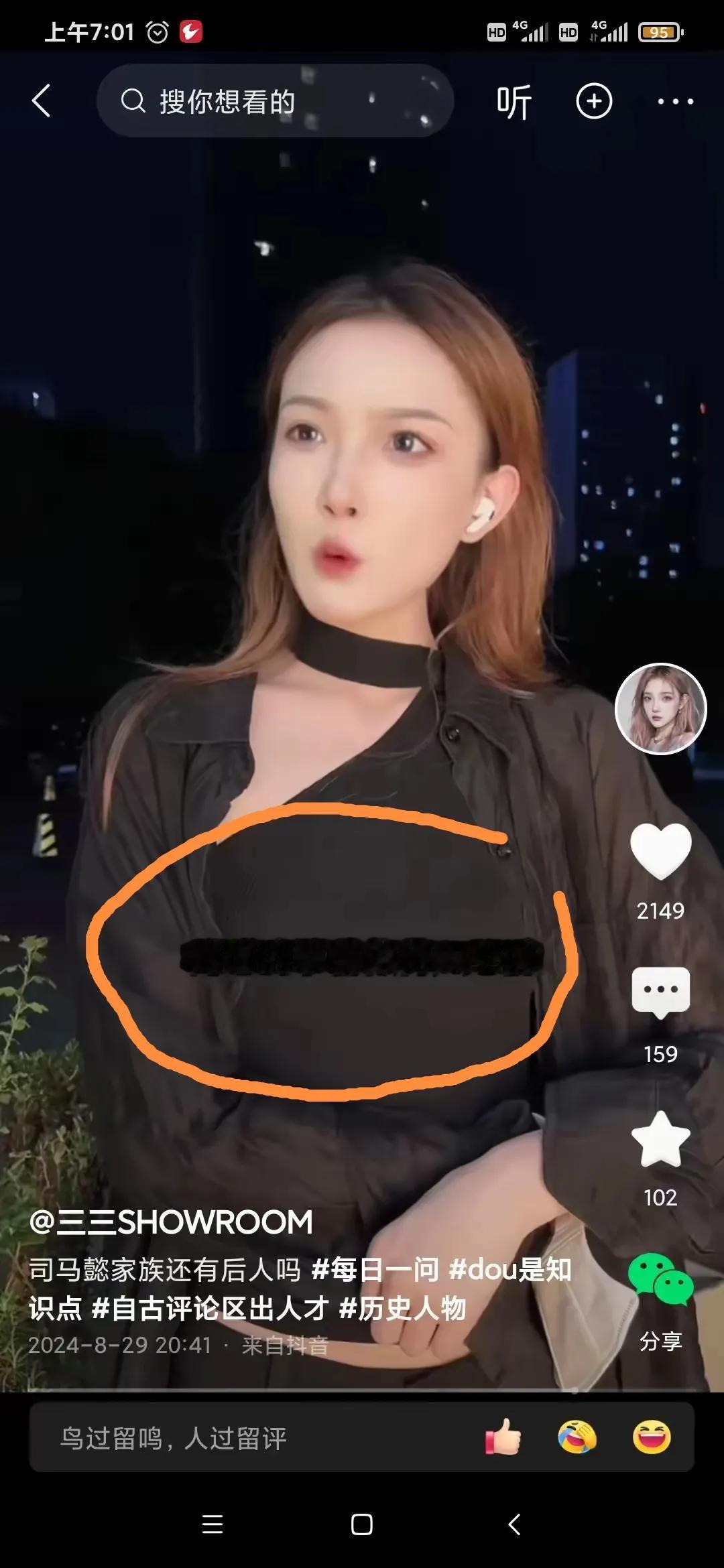 原来，“空前绝后”还可以这么解释？
           记得多年前看《说文解字