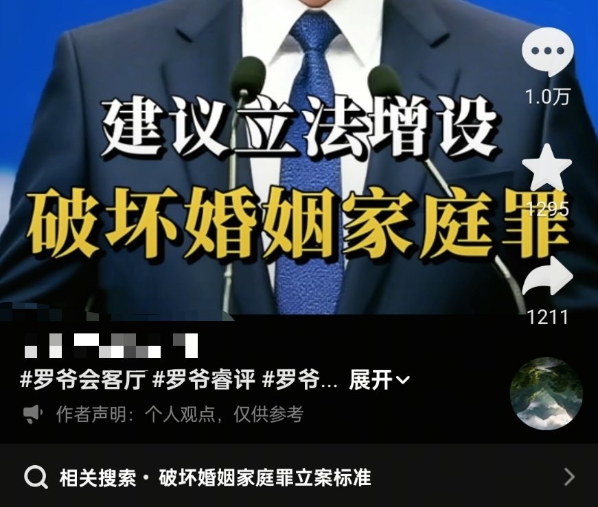 你支持吗？ 