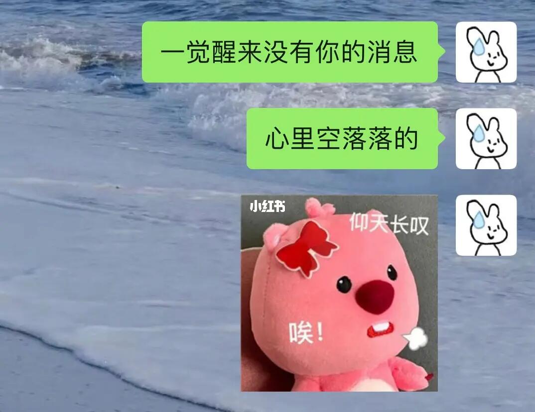 当男朋友不给你发消息时