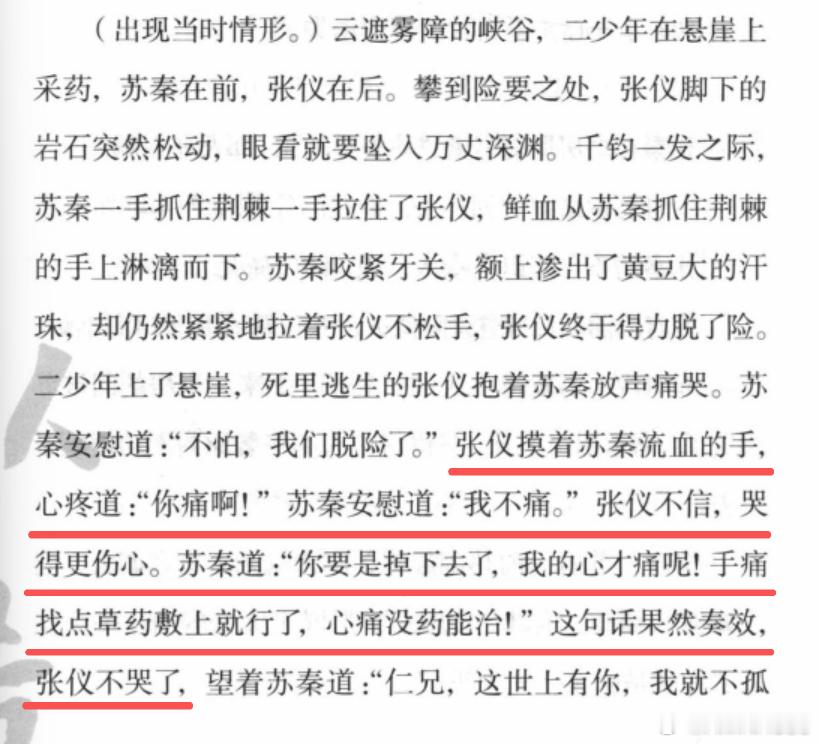 你们纵横家说土味情话的技能也是天生的吗